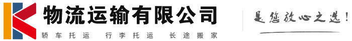 万柏林物流有限公司